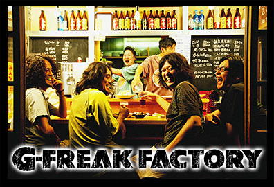 G-FREAK FACTORYアーティスト写真