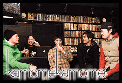 KAMOME KAMOMEアーティスト写真