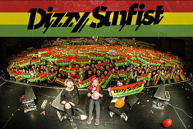 Dizzy SunfIst