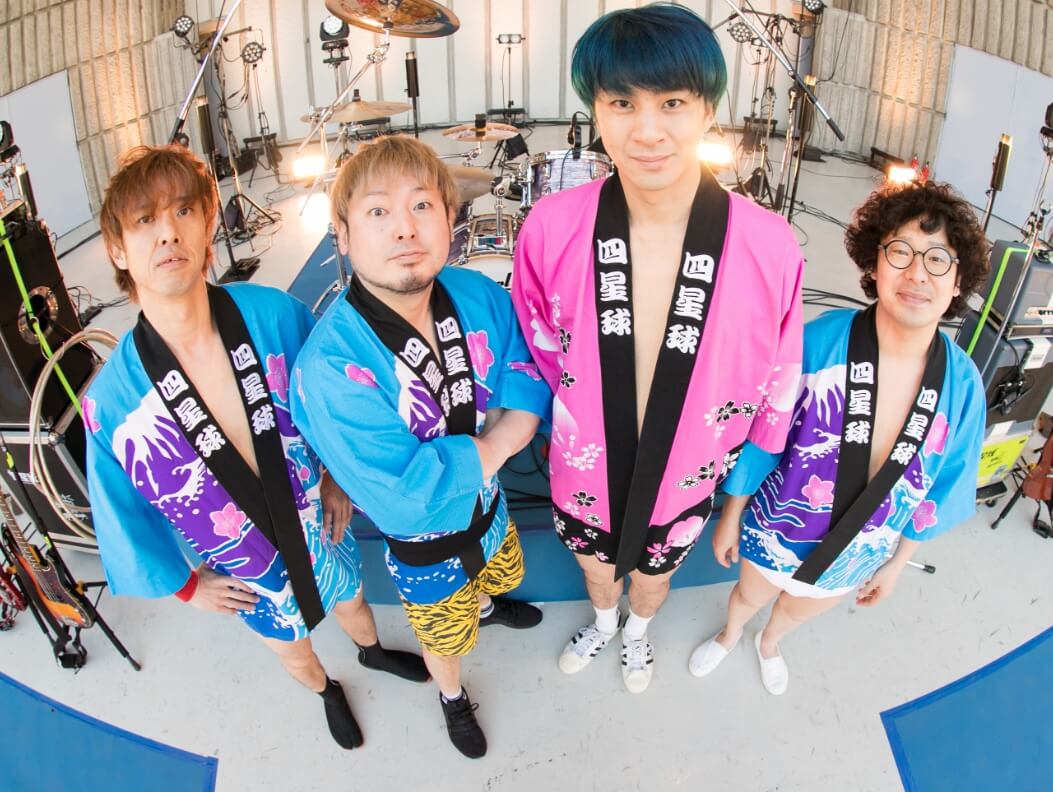 四星球アーティスト写真