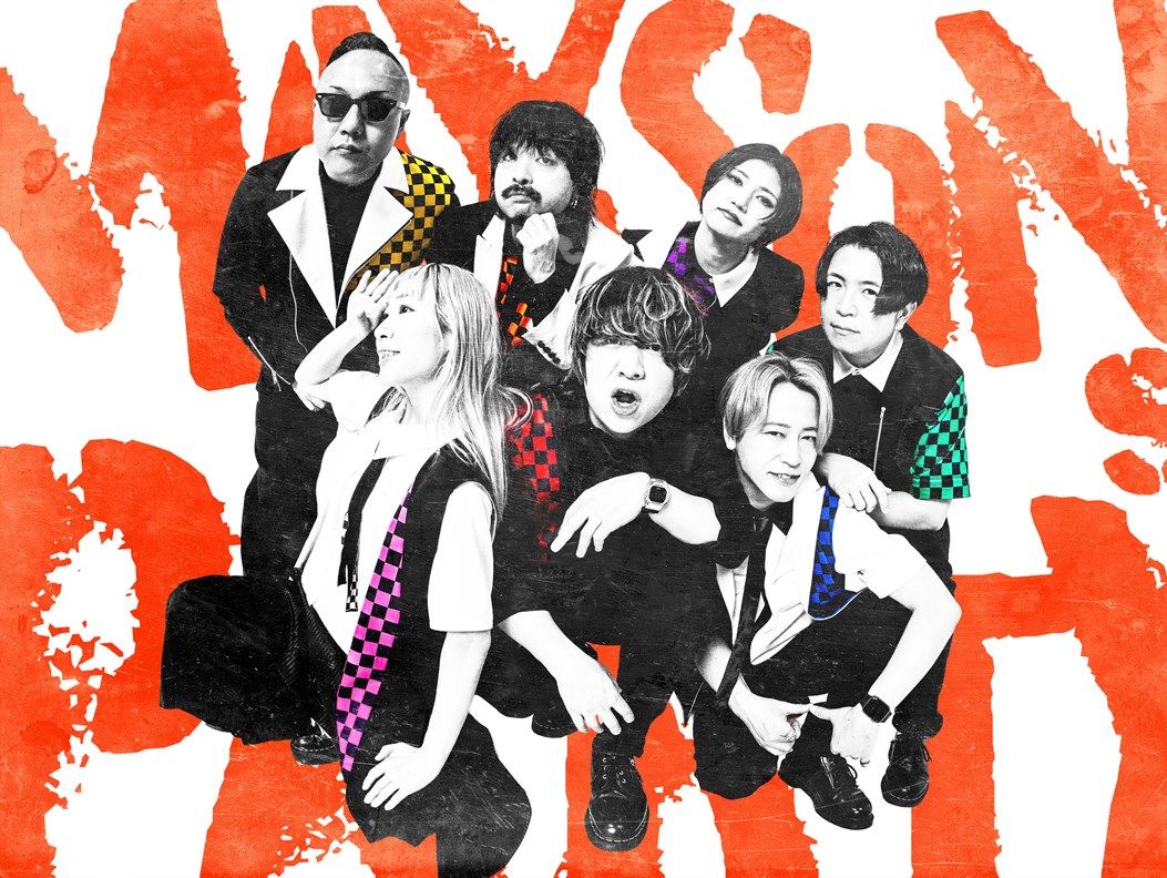 MAYSON's PARTYアーティスト写真