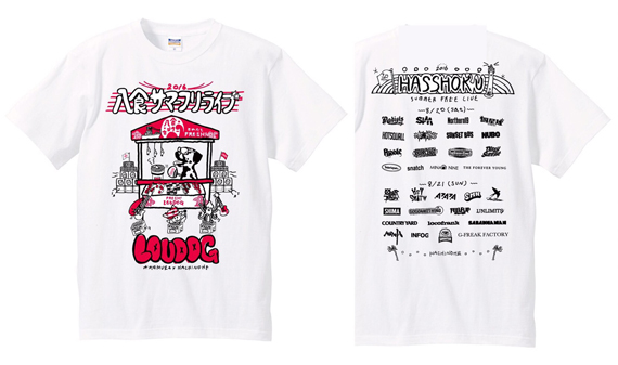 HSFL2016オリジナルTシャツ「LouDog」×HSFLコラボバージョン販売開始！！